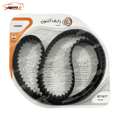 تسمه تایم 206 تیپ 5 و 6 Raykalton
