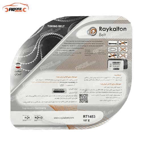 تسمه تایم شاهین Raykalton — تصویر ۲