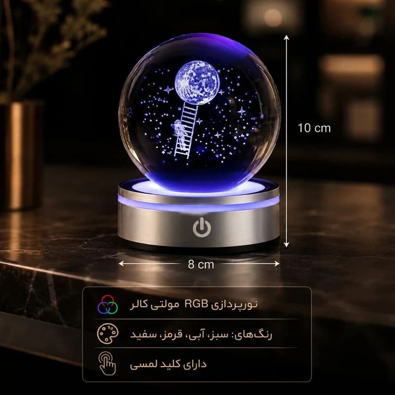 چراغ خواب واتان مدل ماه و فضانورد کد 02 — تصویر ۳