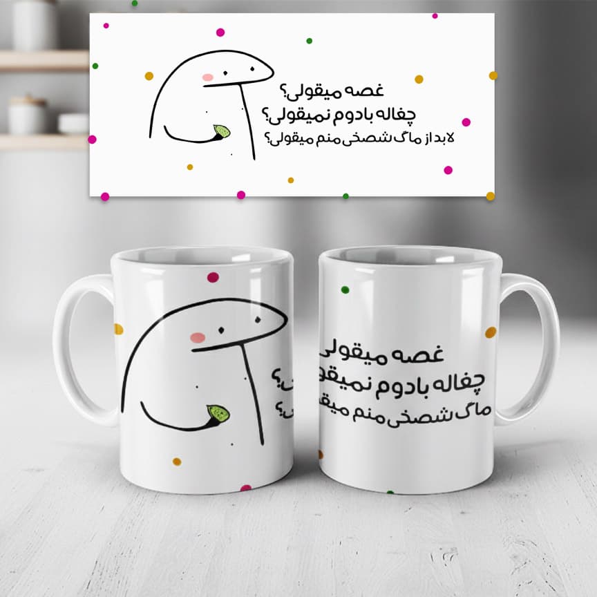 ماگ سرامیکی طرح چاغاله بادوم میقولی کد 805