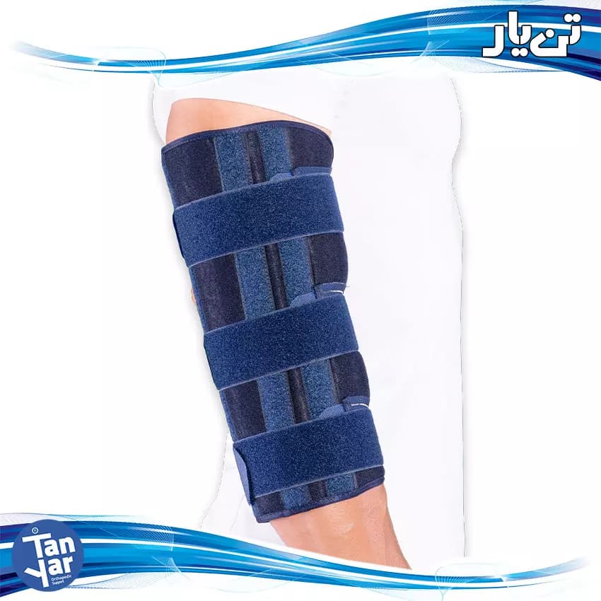 ارتز بی حرکت کننده آرنج (ایموبلیزر) تنیار — تصویر ۲