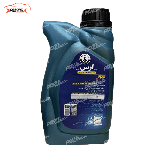 ضدیخ ارس 1 کیلوگرمی — تصویر ۲