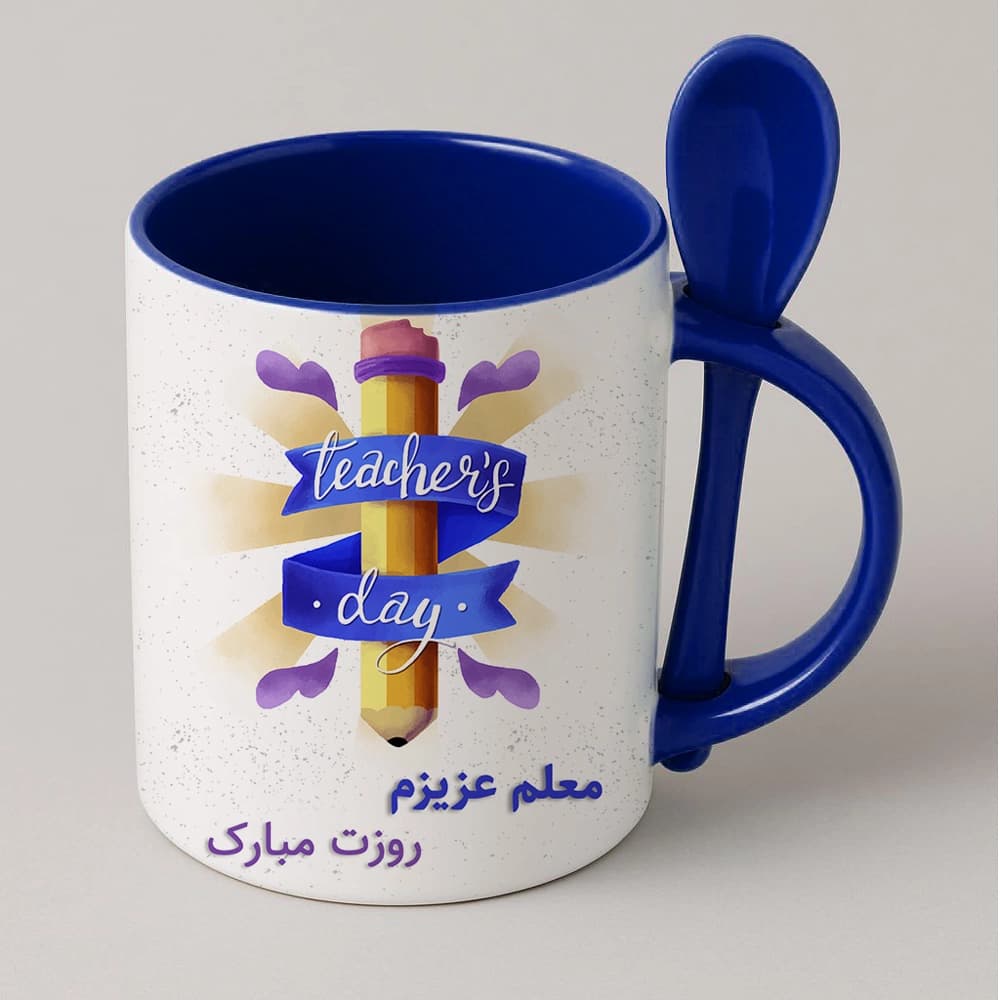 ماگ سرامیکی طرح روز معلم مداد بال دار
