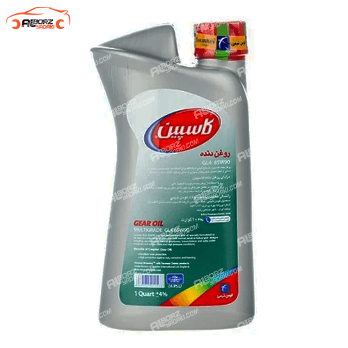 روغن گیربکس 85W90 GL4 کاسپین — تصویر ۲