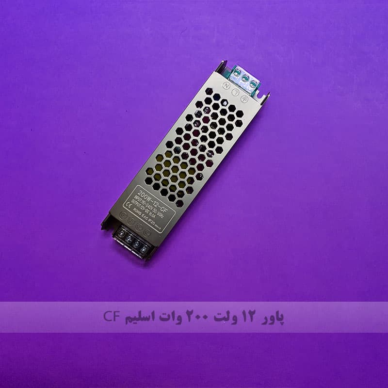 منبع تغذیه 12ولت 200وات CF ✅ با راندمان 60 درصد — تصویر ۲