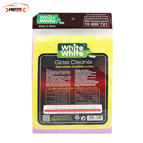 دستمال جادویی White & White اصلی — تصویر ۲