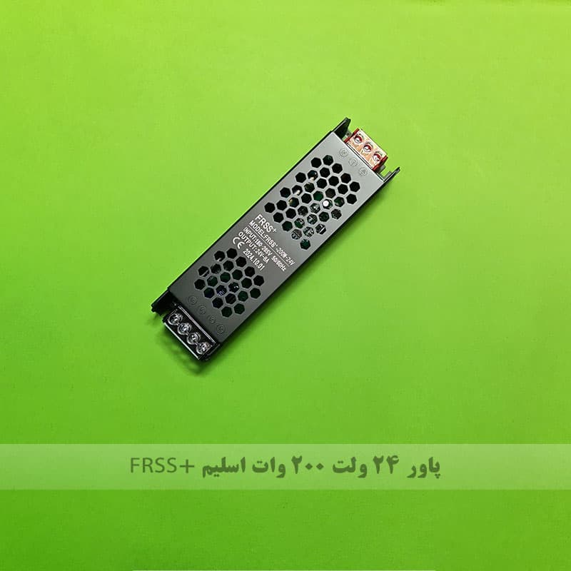 پاور سوئیچینگ اسلیم ۲۴ ولت ۲۰۰ وات +FRSS | خرید پاور باریک برای ریسه LED و تابلو — تصویر ۲