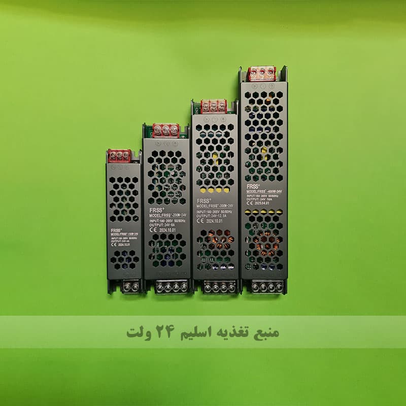 پاور تغذیه اسلیم ۲۴ ولت ۳۰۰ وات +FRSS | مخصوص ریسه LED و تابلوهای نئون فلکس — تصویر ۳