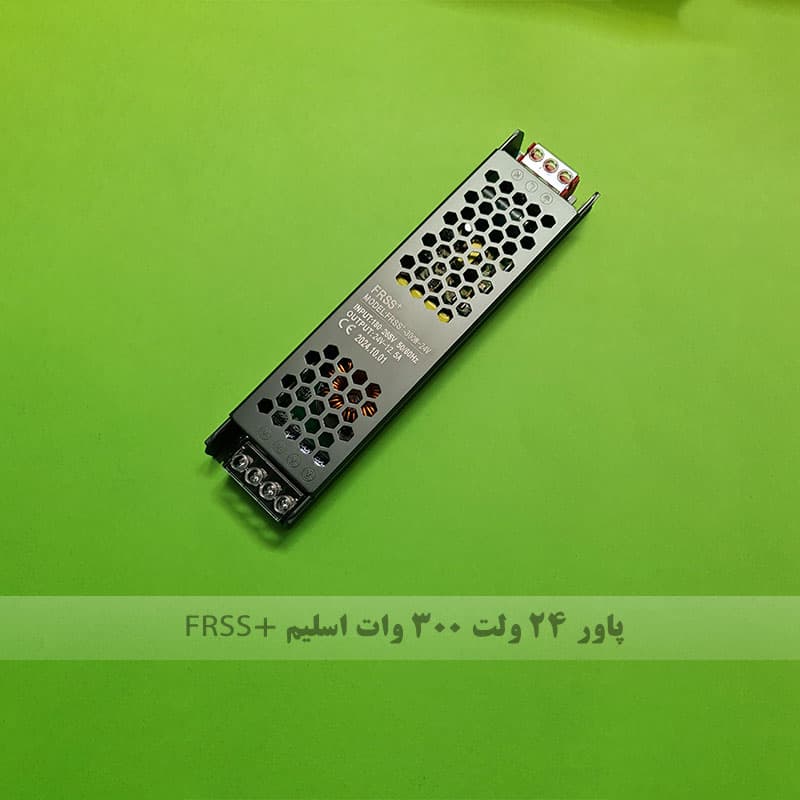 پاور تغذیه اسلیم ۲۴ ولت ۳۰۰ وات +FRSS | مخصوص ریسه LED و تابلوهای نئون فلکس — تصویر ۲