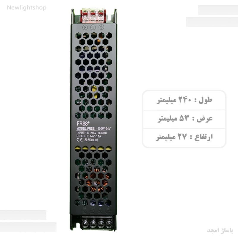 پاور سوئیچینگ اسلیم ۲۴ ولت ۴۰۰ وات +FRSS | مخصوص ریسه LED، نئون فلکس و تابلو تبلیغاتی