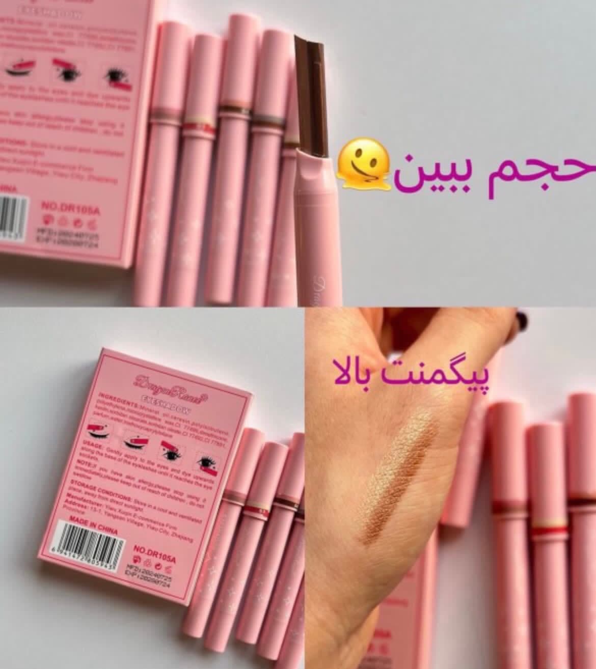 سایه استیکی دورنگ دراگون — تصویر ۲