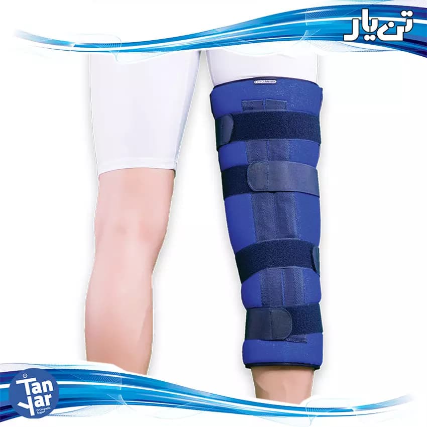 ارتز ثابت کننده زانو (ایموبلیزر) تنیار — تصویر ۲