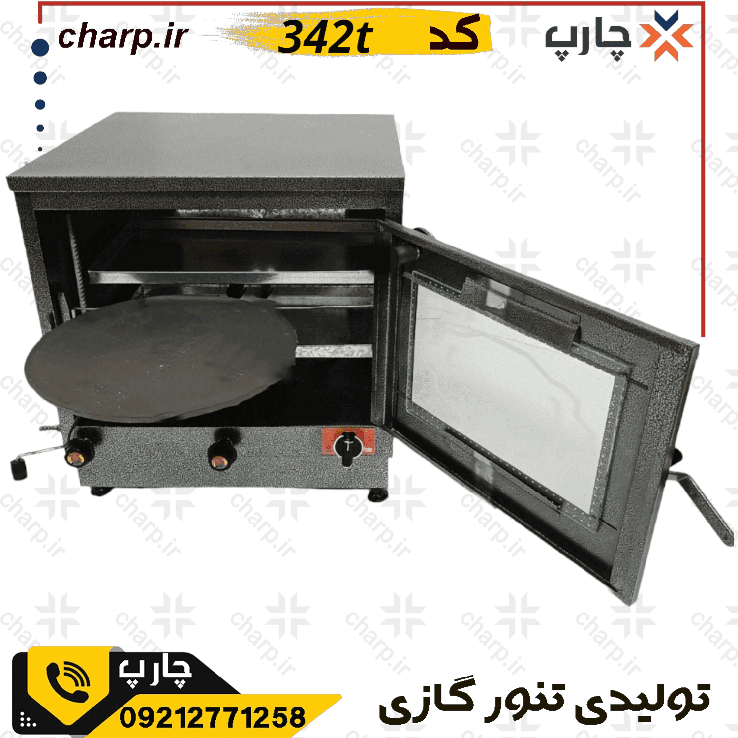 تنور گازی گالوانیزه ورق دوجداره استاتیک رنگی با تایمر + چدن 33 + دوسینی کد342T — تصویر ۲
