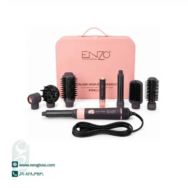 ست سشوار چند کاره انزو EN-4133 Pro Max با کیف هاردکیس — تصویر ۳