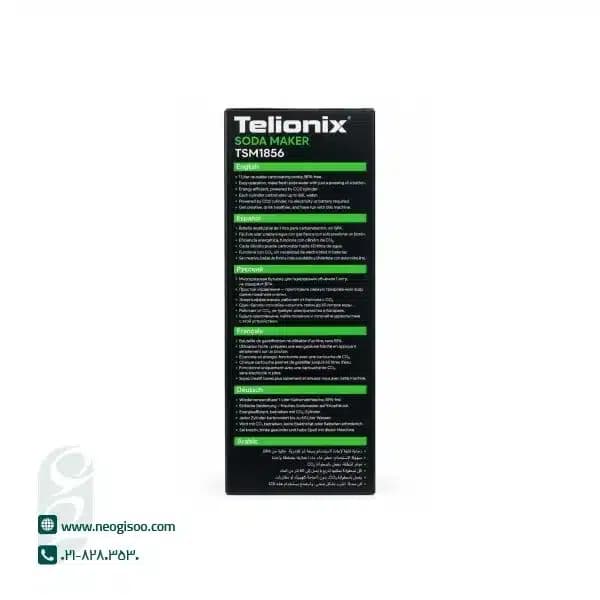سودا ساز تلیونیکس مدل TSM1856 | با گارانتی 18 ماهه انتخابی — تصویر ۴