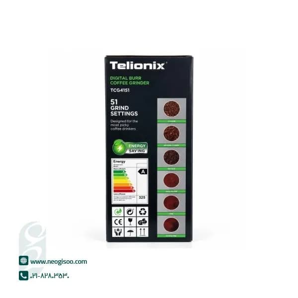 آسیاب قهوه تلیونیکس مدل TCG4151 | با گارانتی 18 ماهه انتخابی — تصویر ۳