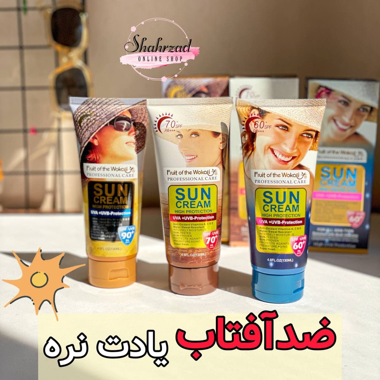 ضدآفتاب ووکالی — تصویر ۳