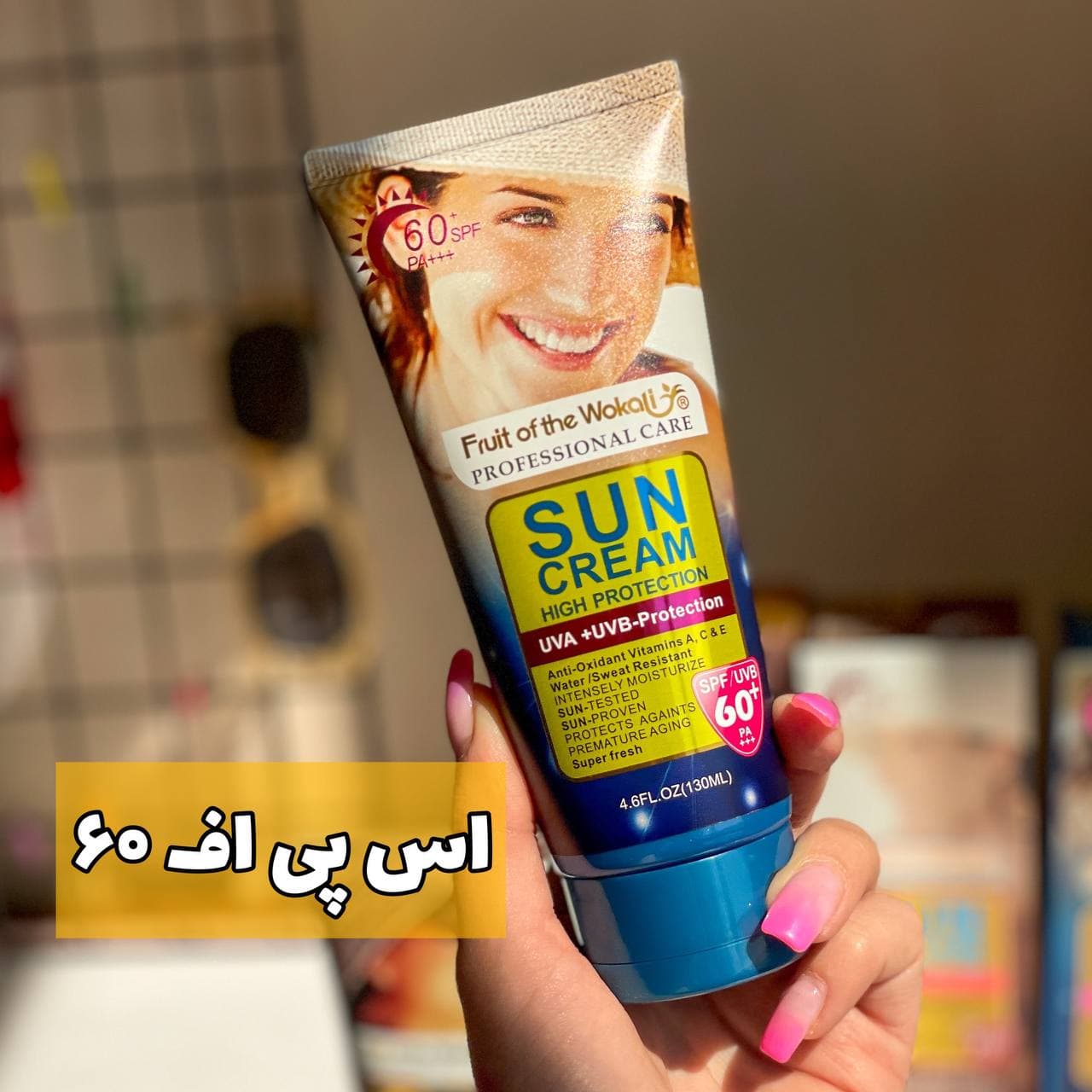 ضدآفتاب ووکالی — تصویر ۵