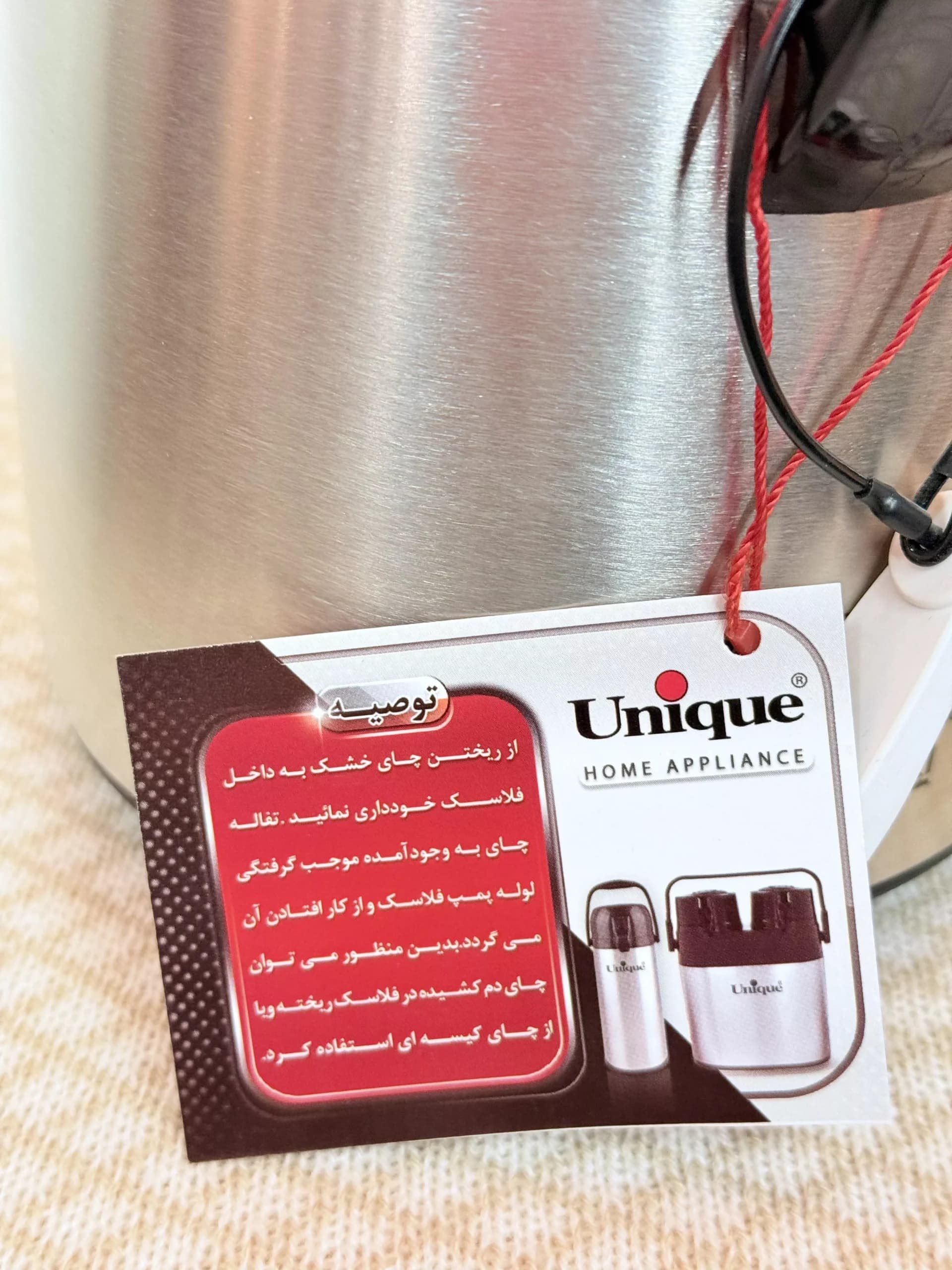 فلاسک 1لیتراستیل پنگوئن 1821یونیک — تصویر ۳