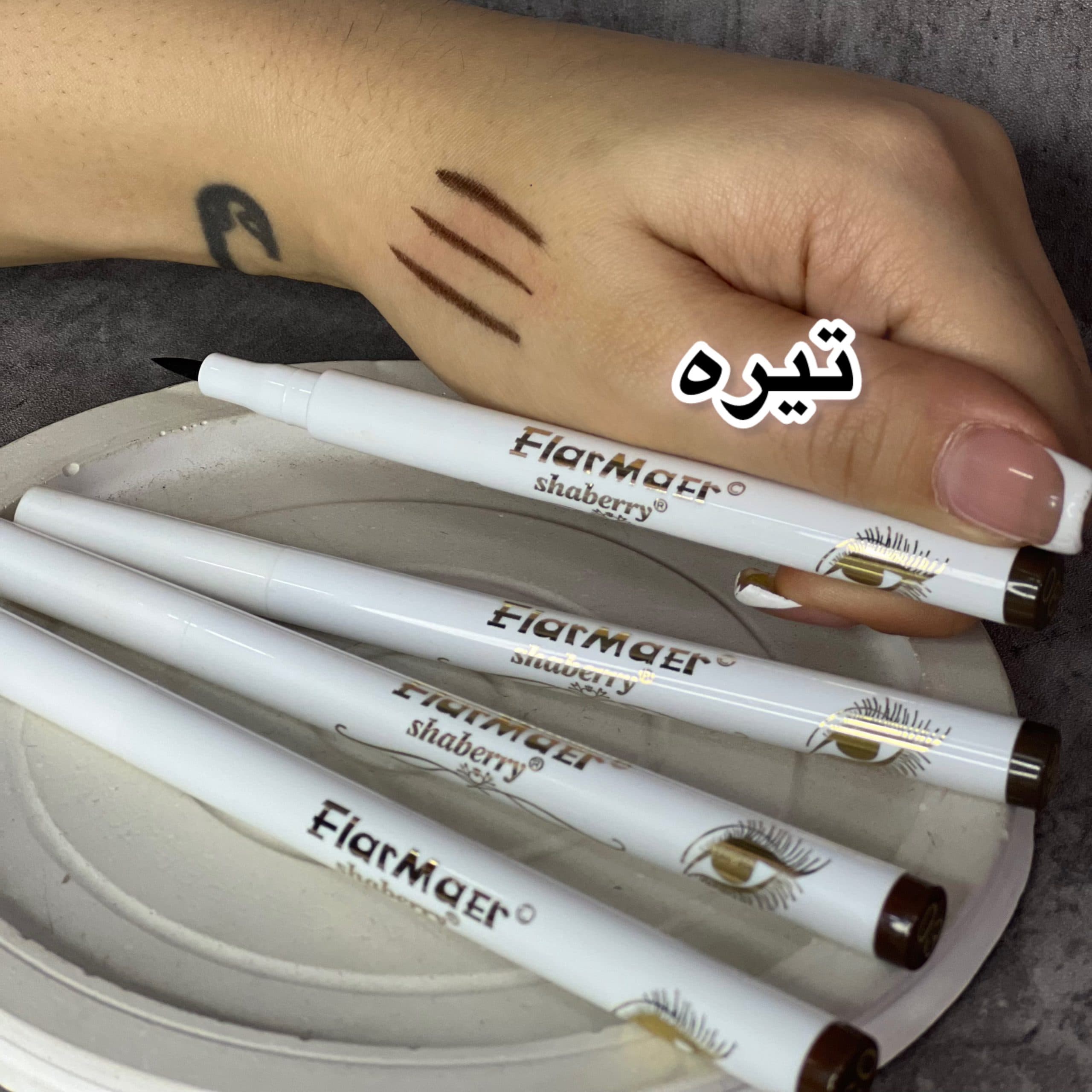 هاشو و خط چشم قهوه ای — تصویر ۳