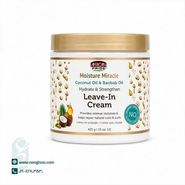 ماسک روغن نارگیل و روغن بائوباب افریکن پراید نرم کننده لیوین تقویتی و آبرسان