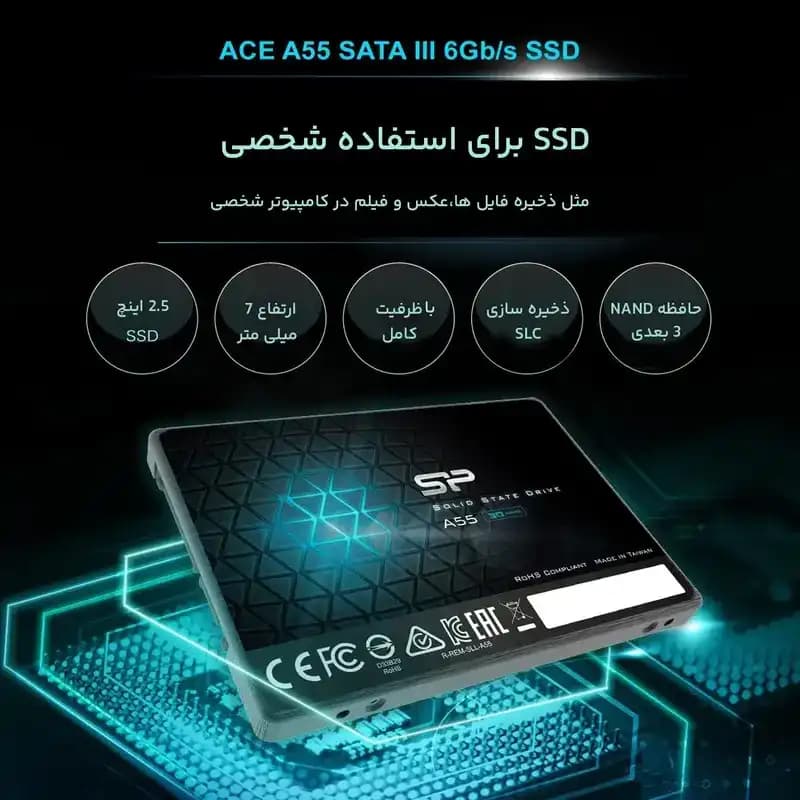 حافظه اس اس دی سیلیکون پاور مدل A55 ظرفیت 128 گیگابایت — تصویر ۳
