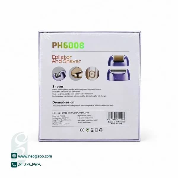 اپیلاتور فیلیپس مدل PH-6008 — تصویر ۸