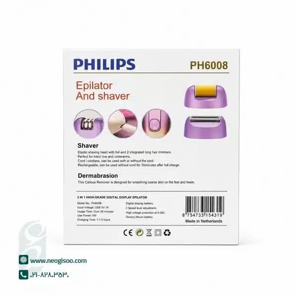 اپیلاتور فیلیپس مدل PH-6008 — تصویر ۷