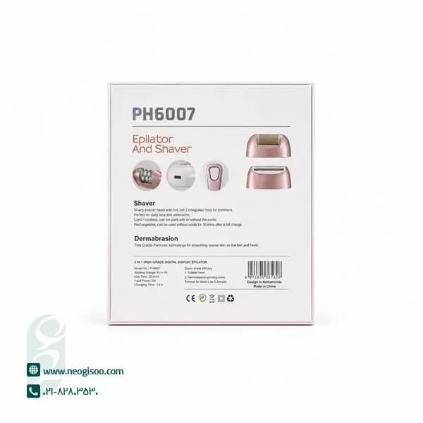 اپیلاتور فیلیپس مدل PH-6007 — تصویر ۵