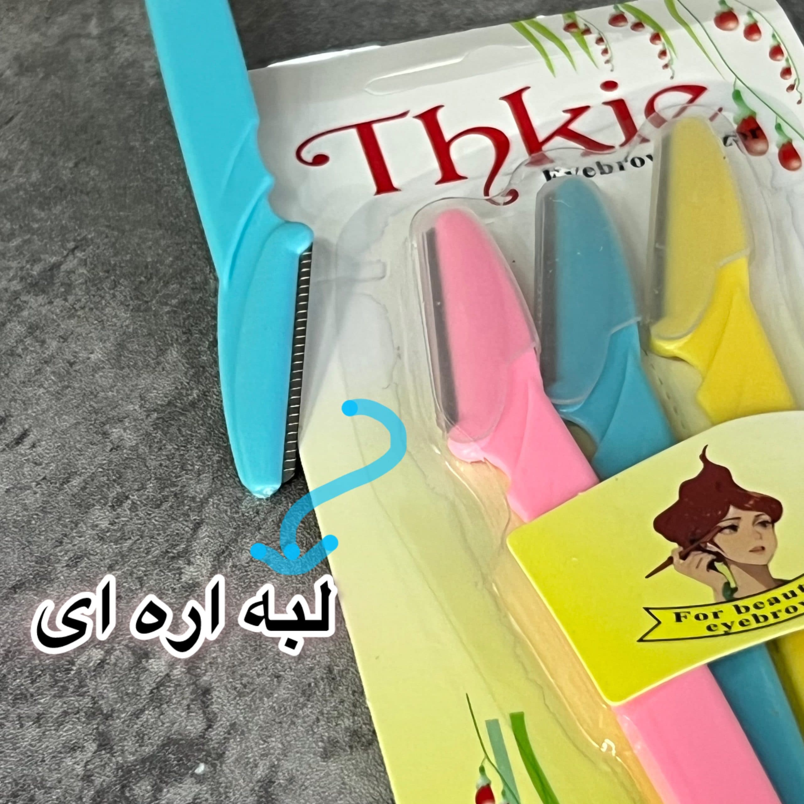 تیغ ابرو سه تایی اره ای — تصویر ۲