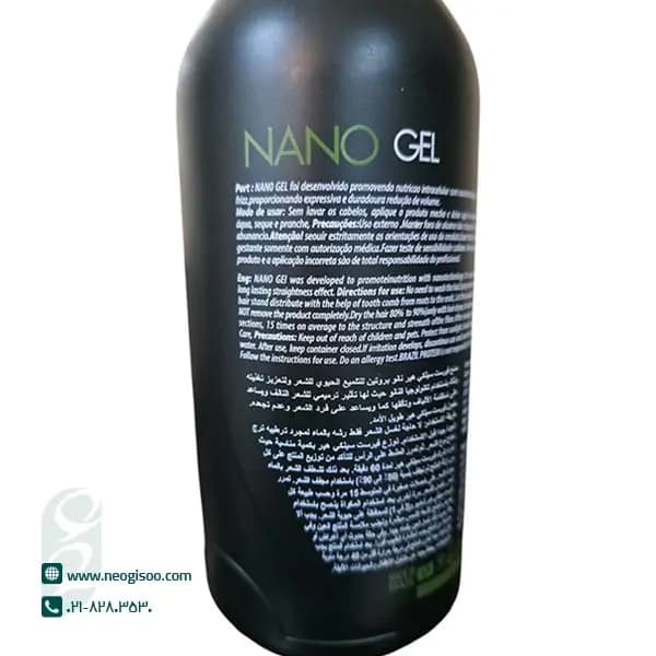 پروتئین LPP نانو ژل مشکی Brasil Protein — تصویر ۲