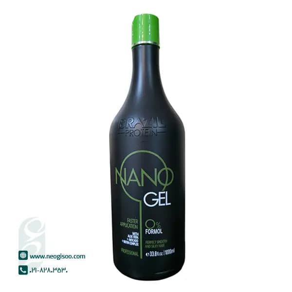 پروتئین LPP نانو ژل مشکی Brasil Protein