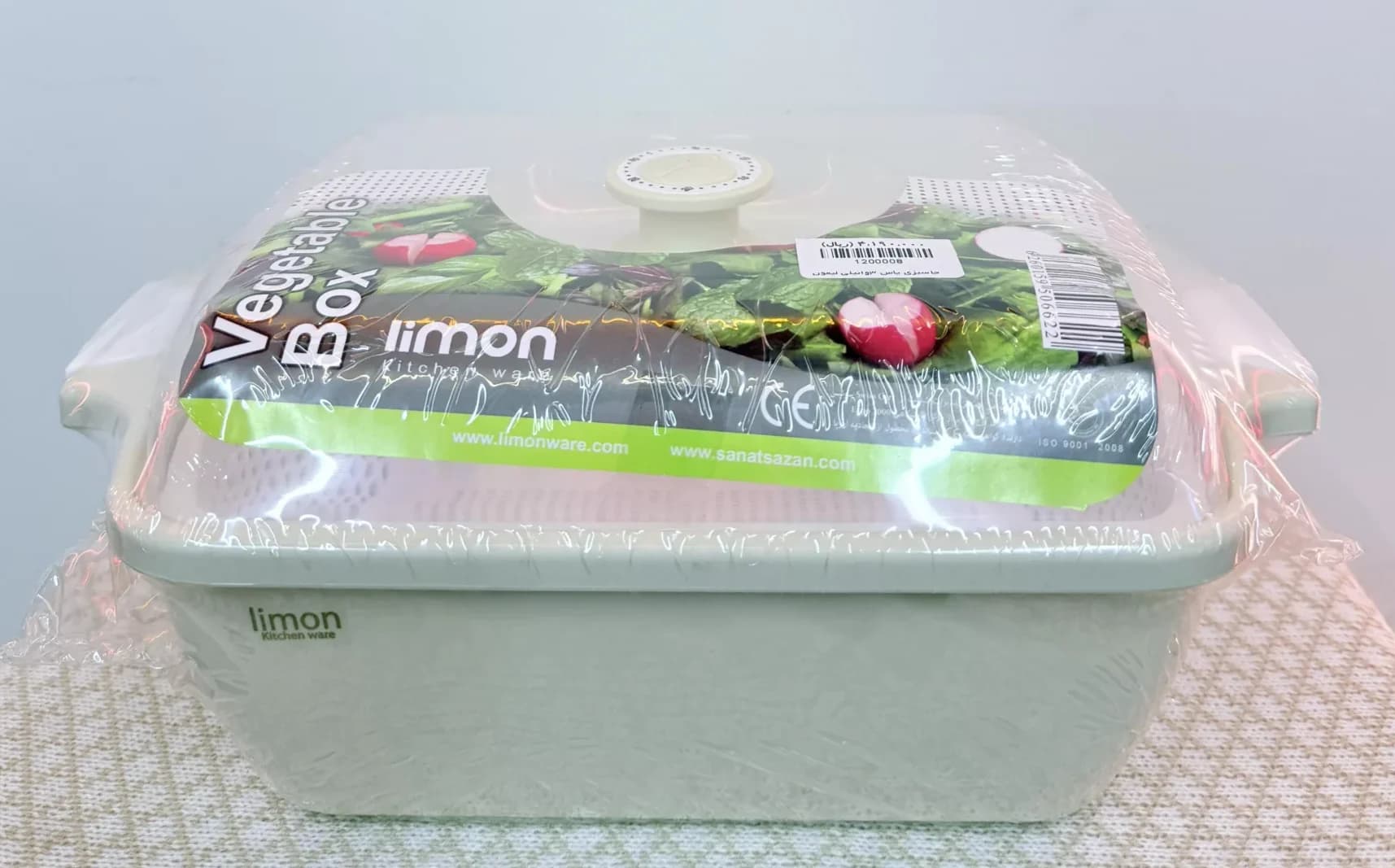 گیره رخت با سبد آبی نیلی لیمون
