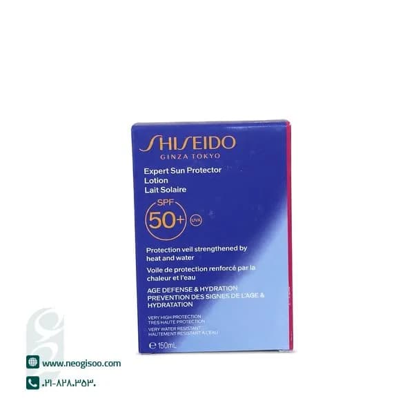 کرم ضدآفتاب SPF 50 شیسیدو Shiseido — تصویر ۳