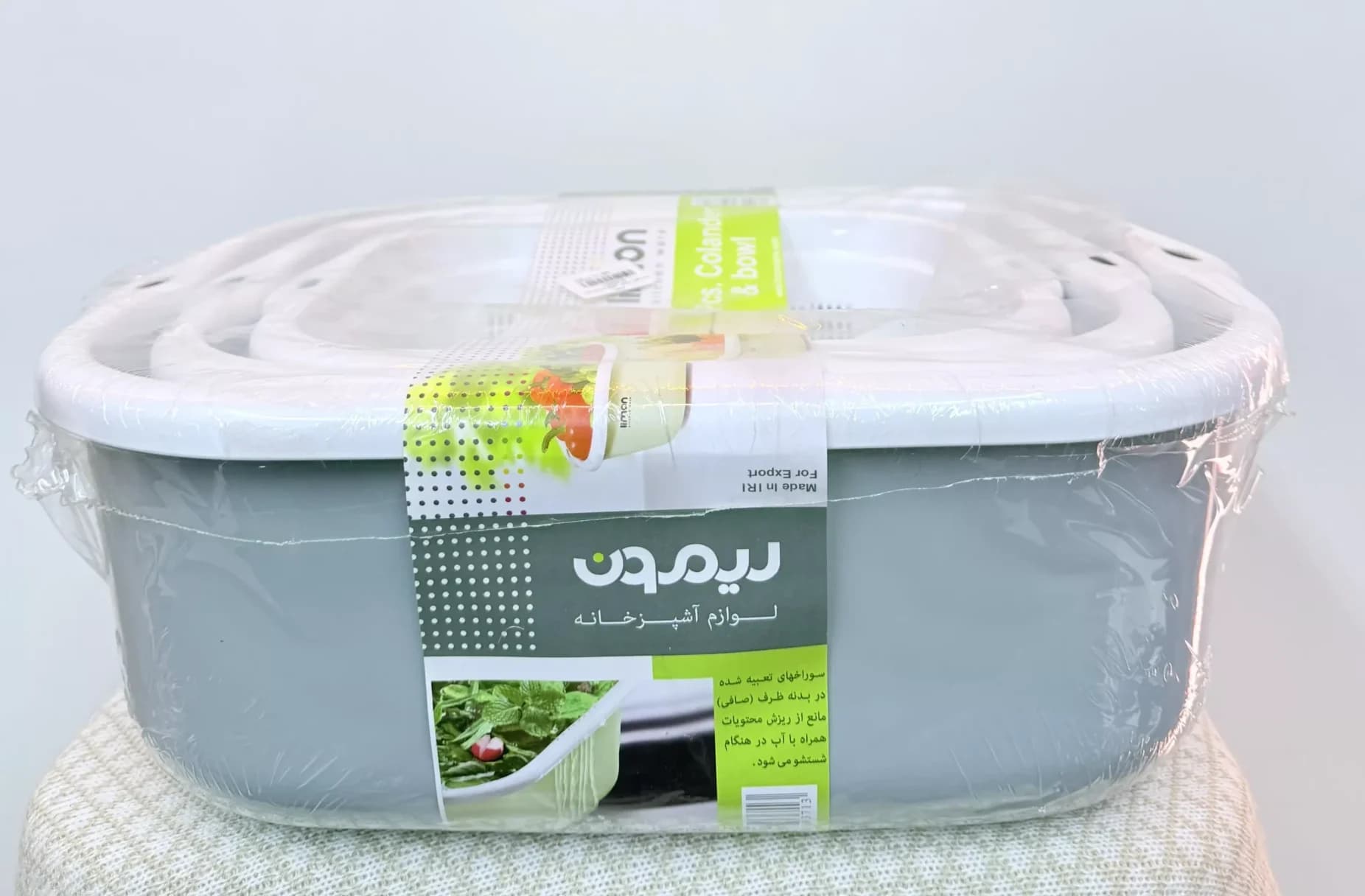ست لگن آبکش 6پارچه نسیم طوسی لیمون