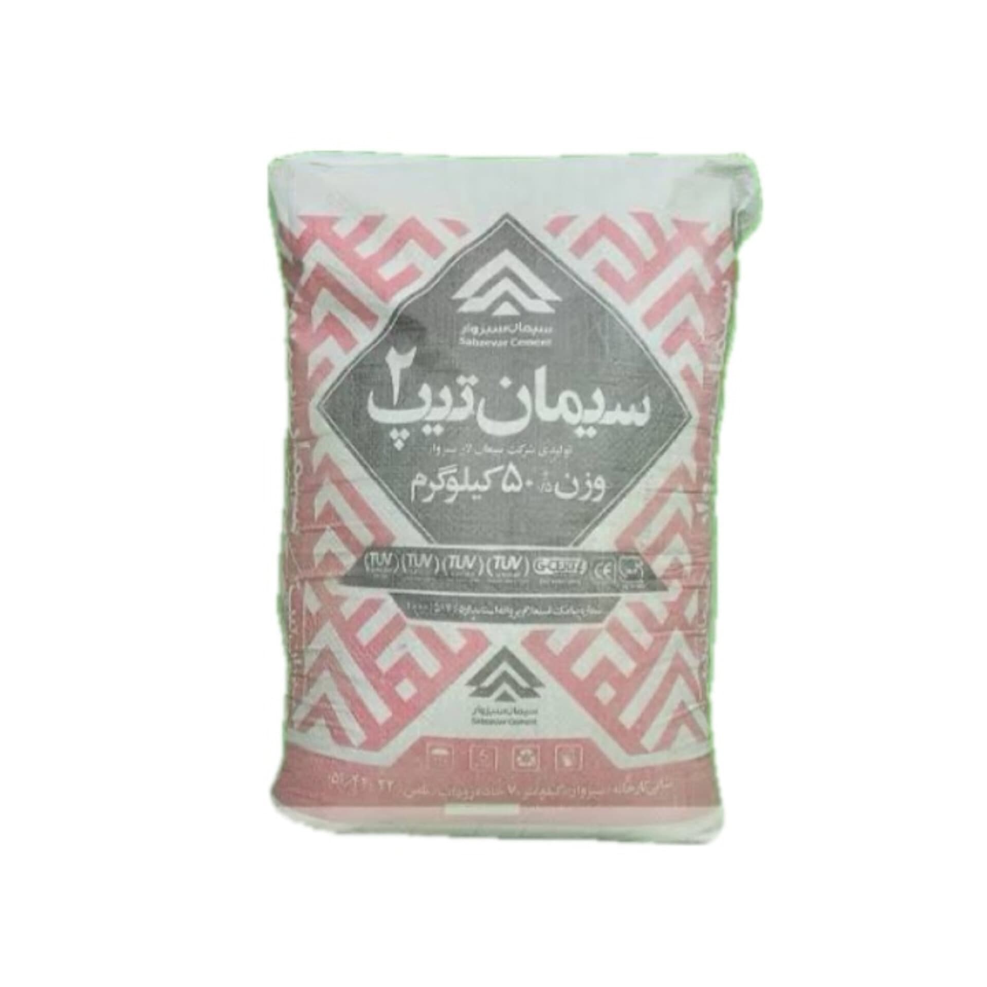 سیمان تیپ 2 سبزوار