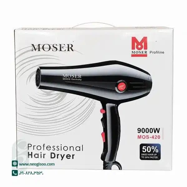 سشوار موزر مدل MOS-420 با موتور AC — تصویر ۲