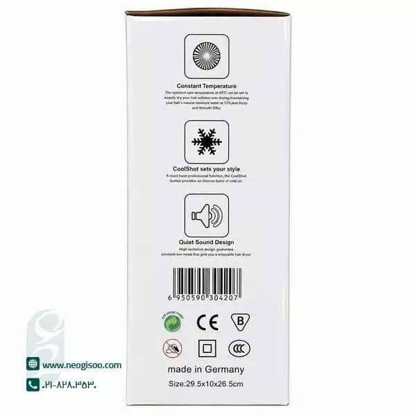 سشوار موزر مدل MOS-420 با موتور AC — تصویر ۵