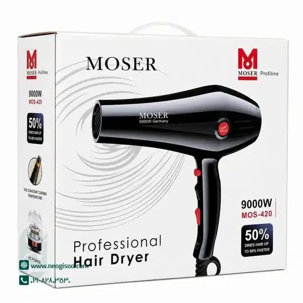 سشوار موزر مدل MOS-420 با موتور AC