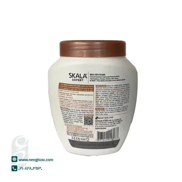 ماسک مو اسکالا مدل بمب بیوتین Bomba de Biotina اورجینال دارای بچ کد — تصویر ۲