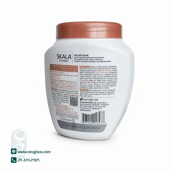 ماسک مو اسکالا مدل بمب بیوتین Bomba de Biotina اورجینال دارای بچ کد — تصویر ۴