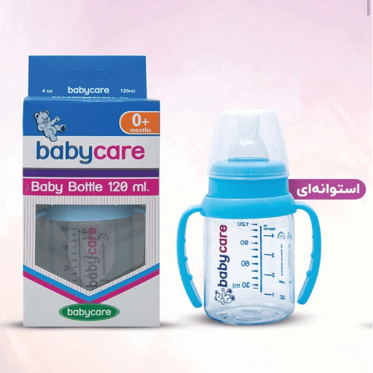 شیشه شیر دسته دار(کمرباریک) در دو مدل 120 میل و 240 میل