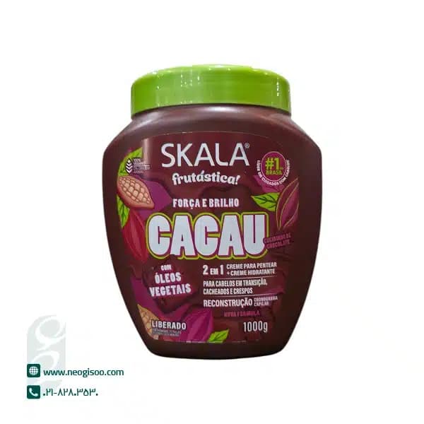 ماسک مو اسکالا مدل Cacau اورجینال دارای بچ کد
