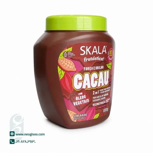 ماسک مو اسکالا مدل Cacau اورجینال دارای بچ کد — تصویر ۴