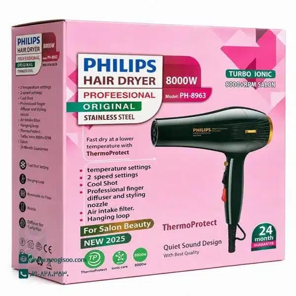 سشوار حرفه ای فیلیپس مدل PH-8963 — تصویر ۶