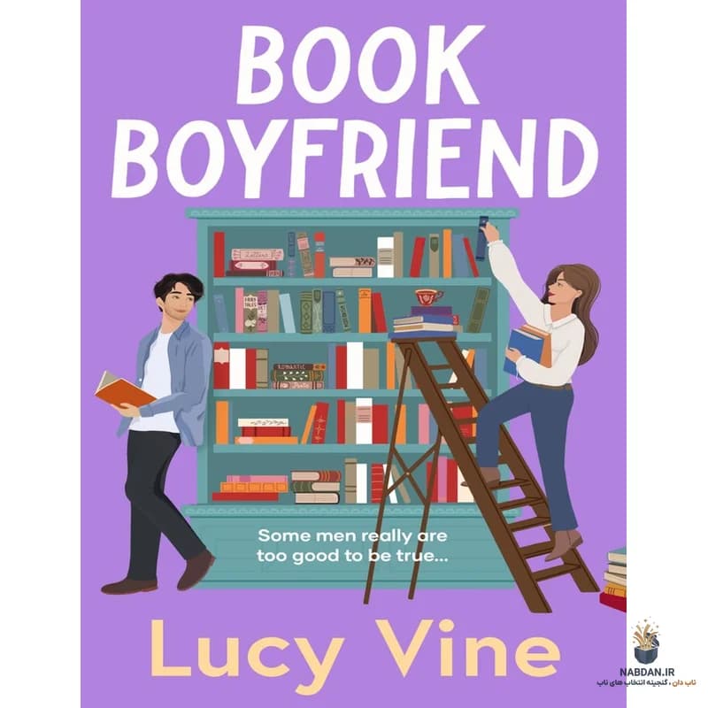 کتاب Book Boyfriend (دوست‌پسر کتابی) نسخه انگلیسی PDF | لوسی واین — تصویر ۲