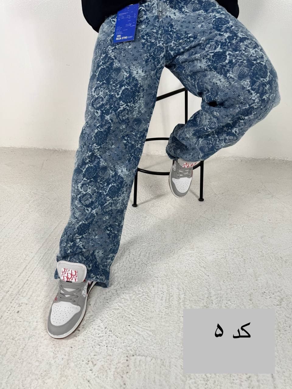 شلوار جین طرح LV — تصویر ۵