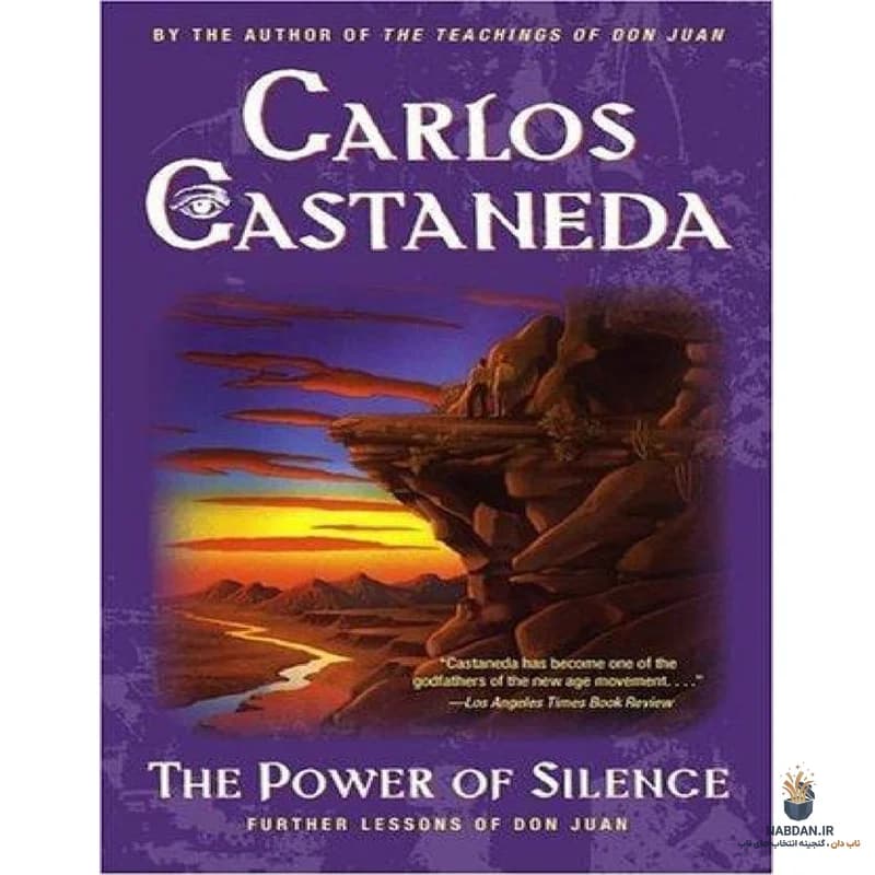 کتاب The Power of Silence (قدرت سکوت) نسخه انگلیسی PDF | کارلوس کاستاندا — تصویر ۳