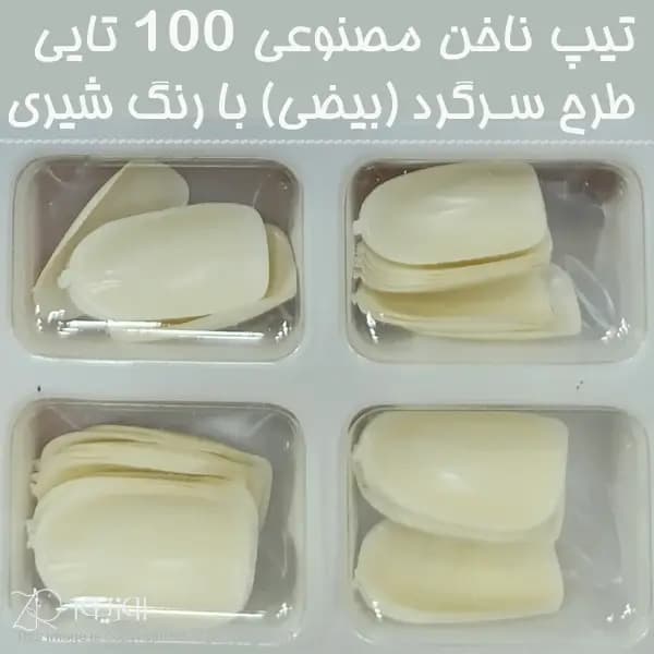 تیپ ناخن مصنوعی ۱۰۰ تایی اصل مناسب سالن زیبایی — تصویر ۶