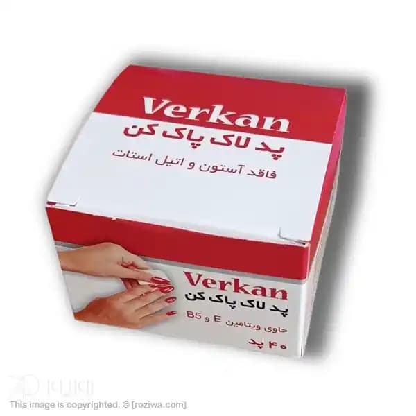 پد لاک پاک کن ورکان verkan فاقد استون بسته 40 عددی مدل کاسه ای بزرگ